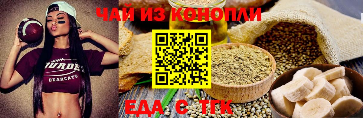 Зима  Canna-Cookies конопля  Вход с VPN 