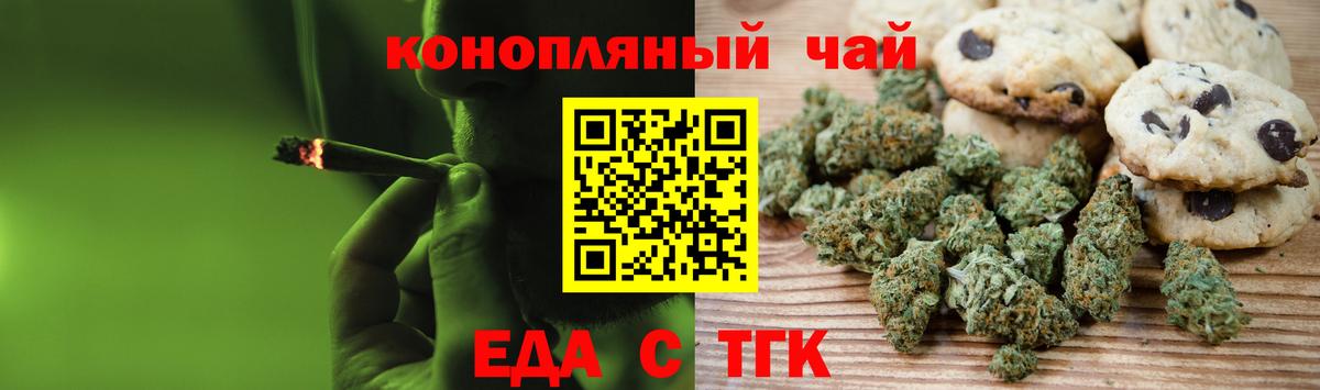 Canna-Cookies марихуана Зима