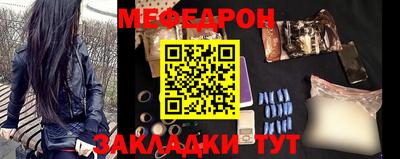 тгк Краснокаменск