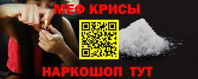 СК Краснодар