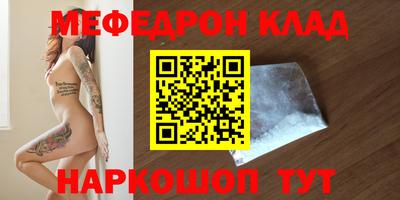 дистиллят марихуана Кумертау