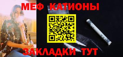 шишки Кунгур