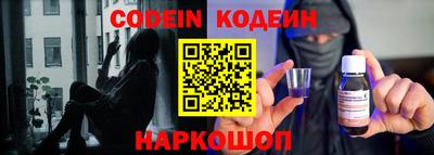 СК Краснодар