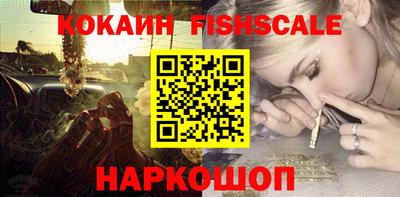 ГАЛЛЮЦИНОГЕННЫЕ ГРИБЫ Краснознаменск