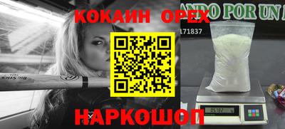 СК Краснодар
