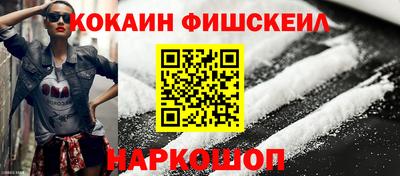 тгк Краснокаменск