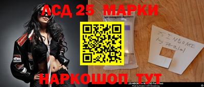 тгк Краснокаменск