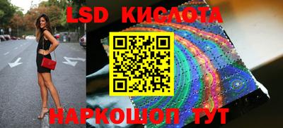 ГАЛЛЮЦИНОГЕННЫЕ ГРИБЫ Краснознаменск