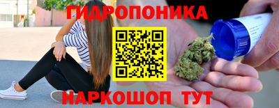 ГАЛЛЮЦИНОГЕННЫЕ ГРИБЫ Краснознаменск