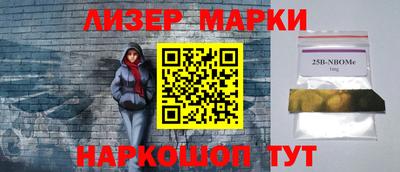тгк Краснокаменск