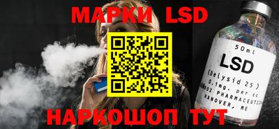 ГАЛЛЮЦИНОГЕННЫЕ ГРИБЫ Краснознаменск