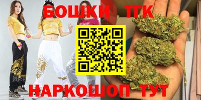 тгк Краснокаменск