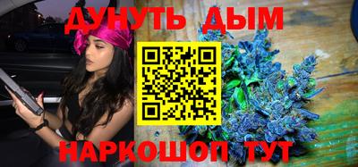 дистиллят марихуана Кумертау