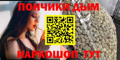 тгк Краснокаменск