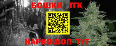 тгк Краснокаменск