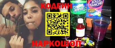 СК Краснодар