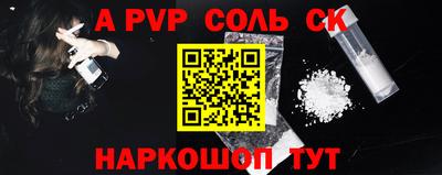 тгк Краснокаменск
