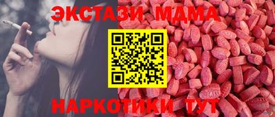 молекула духа Кулебаки