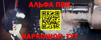 тгк Краснокаменск