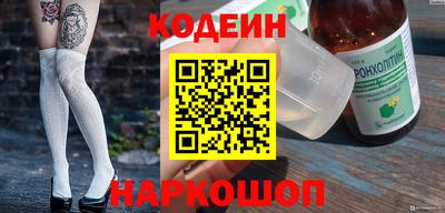молекула духа Кулебаки