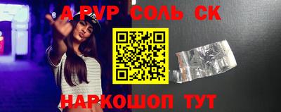 СК Краснодар