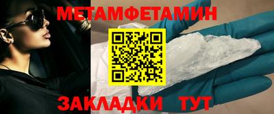 ГАЛЛЮЦИНОГЕННЫЕ ГРИБЫ Краснознаменск