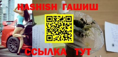 тгк Краснокаменск
