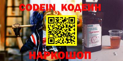 шишки Кунгур