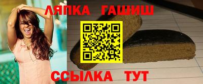 молекула духа Кулебаки
