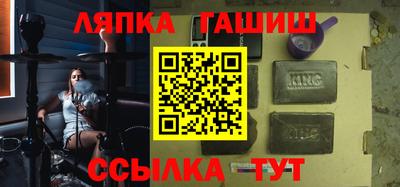 ГАЛЛЮЦИНОГЕННЫЕ ГРИБЫ Краснознаменск