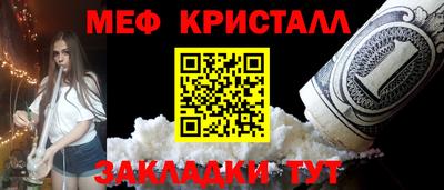 тгк Краснокаменск