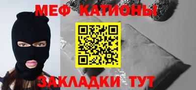 ГАЛЛЮЦИНОГЕННЫЕ ГРИБЫ Краснознаменск
