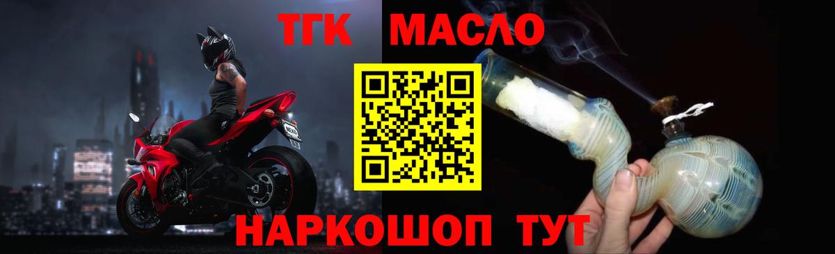 ТГК Wax Зима