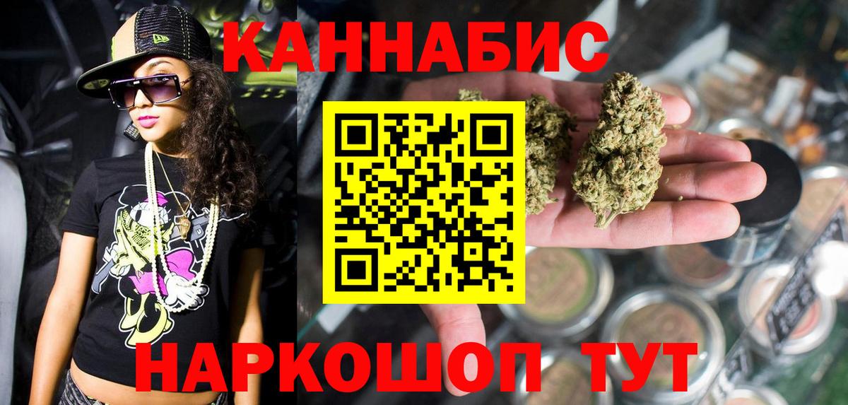 Конопля AK-47  Шишки марихуана гибрид  Вход с VPN  Зима  Шишки марихуана планчик 